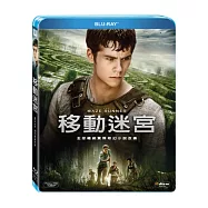 移動迷宮 (藍光BD)(The Maze Runner)