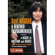 2000柏林愛樂溫布尼音樂會 - 節奏與熱舞之夜 (DVD)(A Night of Rhythm and Dance - Waldbühne Berlin DVD)
