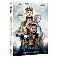 狩獵者：凜冬之戰 (DVD)(The Huntsman: Winter’s War)