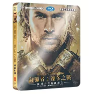 狩獵者：凜冬之戰限量三碟收藏鐵盒(BD+3D+BONUS DISC)(The Huntsman: Winter’s War Limited Steelbook (BD+3D))