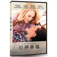 扣押幸福 (DVD)(Freeheld DVD)