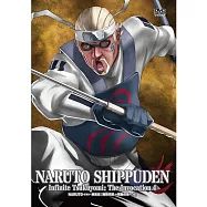 火影忍者疾風傳 無限月讀~發動之章 (DVD)