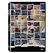 暗色天堂 (DVD)(Heaven in the Dark)