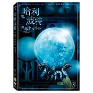 哈利波特：鳳凰會的密令 雙碟紀念版 (2DVD)(Harry Potter And The Order Of The Phoenix 2 Disc Special Edition)