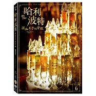 哈利波特：混血王子的背叛 雙碟紀念版 (2DVD)(Harry Potter And The Half-Blood Prince 2 Disc Special Edition)