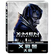 X戰警：天啟(3D+2D 雙碟鐵盒版) (2BD藍光)(X-Men: Apocalypse (3D+2D Steelbook))