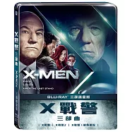X戰警三部曲 (三碟鐵盒版) (3BD藍光)(X-Men: Original Trilogy (Steelbook))