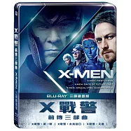 X戰警前傳三部曲 (三碟鐵盒版) (3BD藍光)(X-Men Prequel Trilogy (Steelbook))