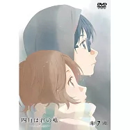 四月是你的謊言 Vol.7 (DVD)