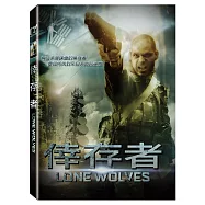 倖存者 (DVD)(Lone Wolves)