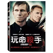 玩命殺手 (DVD)(Stressed To Kill)