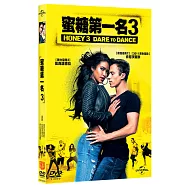 蜜糖第一名3 (DVD)(Honey 3)