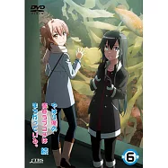 果然我的青春戀愛喜劇搞錯了。續 Vol.6 DVD(完)