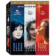 奇士勞斯基 藍白紅三部曲套裝 (3DVD)(Kieslowski-Three Colors Collection)