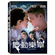 舞動樂章 (DVD)(Bravetown)