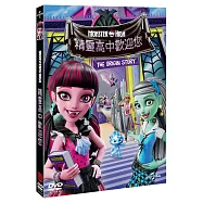 精靈高中歡迎您 (DVD)(Welcome to Monster High)