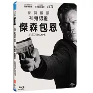 神鬼認證：傑森包恩 (1BD)(Jason Bourne (BD))