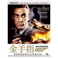 007金手指+寶劍與玫瑰 2DVD