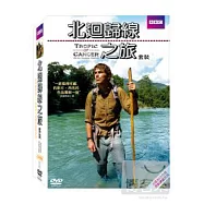 北迴歸線之旅套裝 6DVD(Tropic of Cancer Boxset)