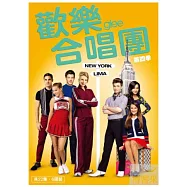 歡樂合唱團 第四季 6DVD(GLEE SEASON 4)