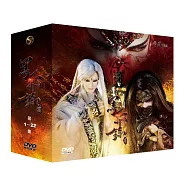金光御九界之墨邪錄劇集套裝第1~22集 (22DVD)