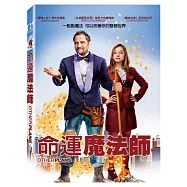 命運魔法師 (DVD)(Other Plans)