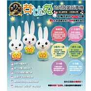 二代芽比兔Yep2幼兒啟蒙教育故事機(台灣製造) 【粉紅色】《送防摔包+DVD贈品組》