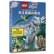 帝王暴龍的脫逃 (DVD)(LEGO Jurassic World: The Indominus Escape)