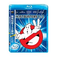 魔鬼剋星1+2 套裝 (2藍光BD)(GHOSTBUSTERS 1+2)