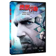 換腦行動 (DVD)(Criminal)