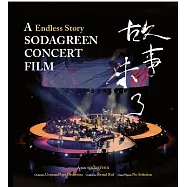 蘇打綠 / 故事未了音樂電影 (CD+BD)(預購版)