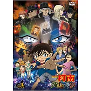 名偵探柯南 劇場版(2016) - 純黑的惡夢 (DVD)