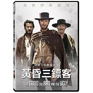 黃昏三鏢客 (DVD)(The Good, the Bad and the Ugly)