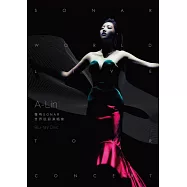 A-Lin / 聲吶SONAR世界巡迴演唱會 【Blu-ray Disc】(A-Lin / Sonar World Tour Concert Blu-ray Disc)