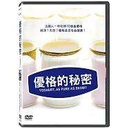 優格的秘密 (DVD)(Yoghurt, as pure as snow?)