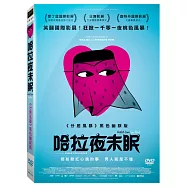 哈拉夜未眠 (DVD)(Halal Love (and Sex))