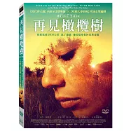 再見橄欖樹 (DVD)(The Olive Tree)