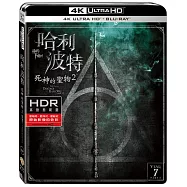 哈利波特：死神的聖物 2 UHD+BD 雙碟限定版(Harry Potter And The Deathly Hallows: Part 2 UHD+BD 2 Disc)