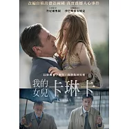 我的女兒卡琳卡 (DVD)(Kalinka)