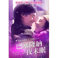 巴塞隆納夜未眠 (DVD)(Barcelona Christmas Night)