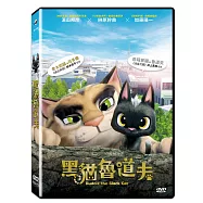 黑貓魯道夫 (DVD)(Rudolf the Black Cat)