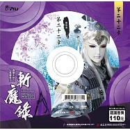 霹靂天命之仙魔鏖鋒 2 斬魔錄第22章 (DVD)(PILI DESTINI:The BATTLE OF THE IMMORTALS AND DEMONS 2:the demon destroyers)