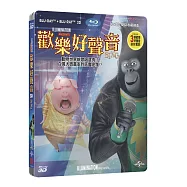 歡樂好聲音鐵盒 (藍光2D+3D)(Sing Steelbook (2D+3D))