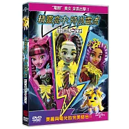 精靈高中：時尚電流 (DVD)(Monster High Electrified)