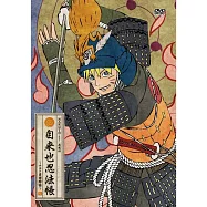 火影忍者疾風傳自來也忍法帳~鳴人豪傑物語5 (DVD)