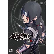 火影忍者疾風傳 鼬真傳篇~光與暗2 (DVD)