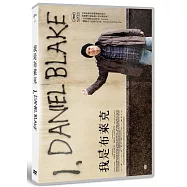 我是布萊克 DVD(I,Daniel Blake)