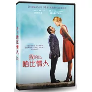 我的哈比情人 (DVD)(Up for Love)