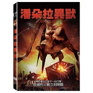 潘朵拉異獸 (DVD)(Gremlin)