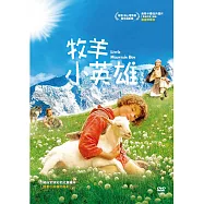 牧羊小英雄 (DVD)(Little Mountain Boy)